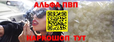 Альфа ПВП Бузулук