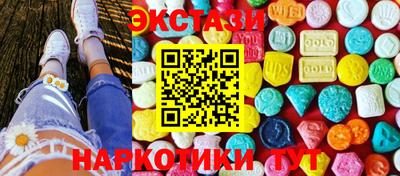 бутик Кимры