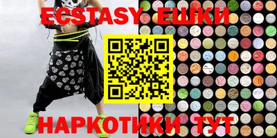 прущие крисы Бугуруслан