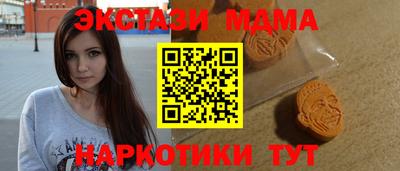 дурь Кингисепп
