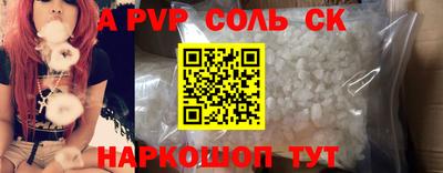 Альфа ПВП Бузулук