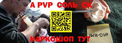 индика Кинель