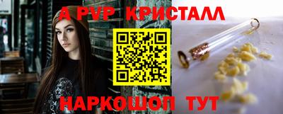 бутик Кимры