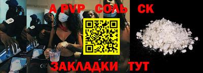 прущие крисы Бугуруслан