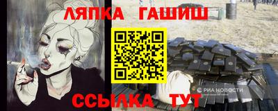 трава Абакан