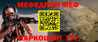 меф VHQ Будённовск