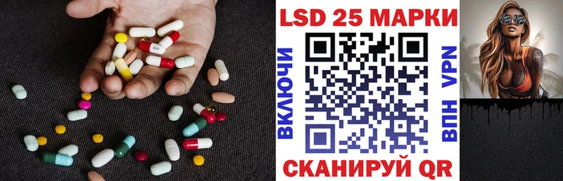 Лсд 25 экстази кислота  Арсеньев 
