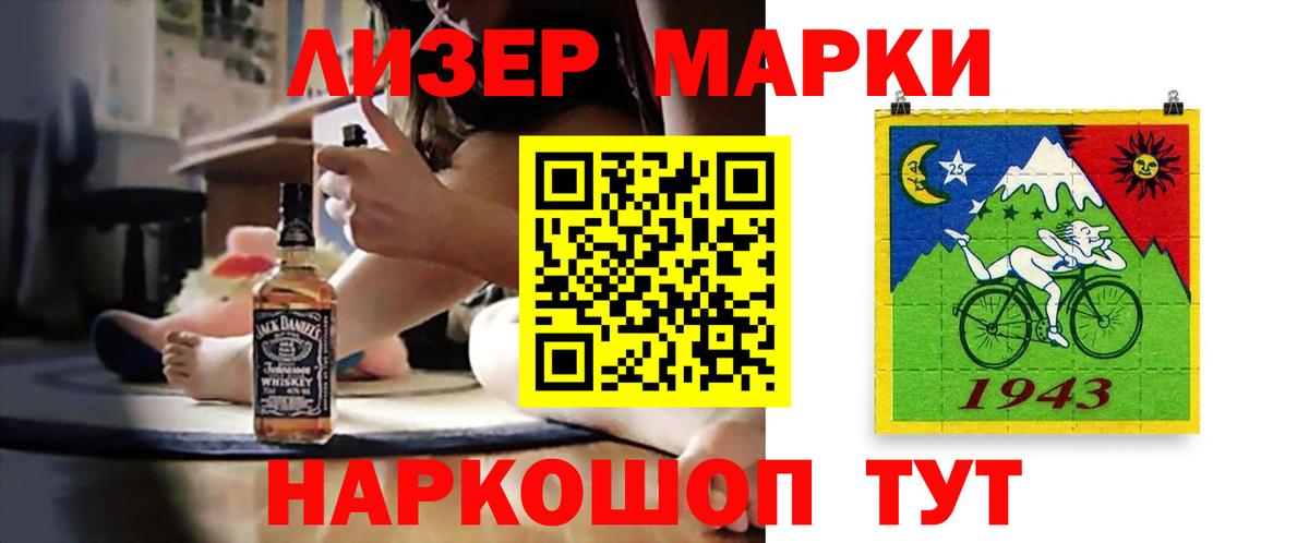 LSD-25 экстази ecstasy  Вход с VPN  LSD-25 экстази ecstasy  Арсеньев 