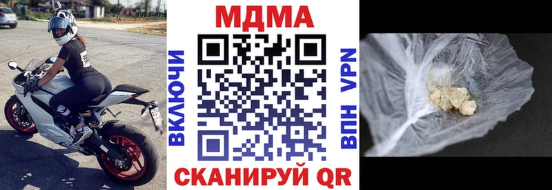 кракен   Арсеньев  MDMA Molly  купить  