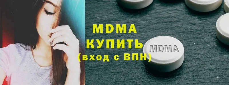 hydra вход  Арсеньев  МДМА молли  наркошоп 