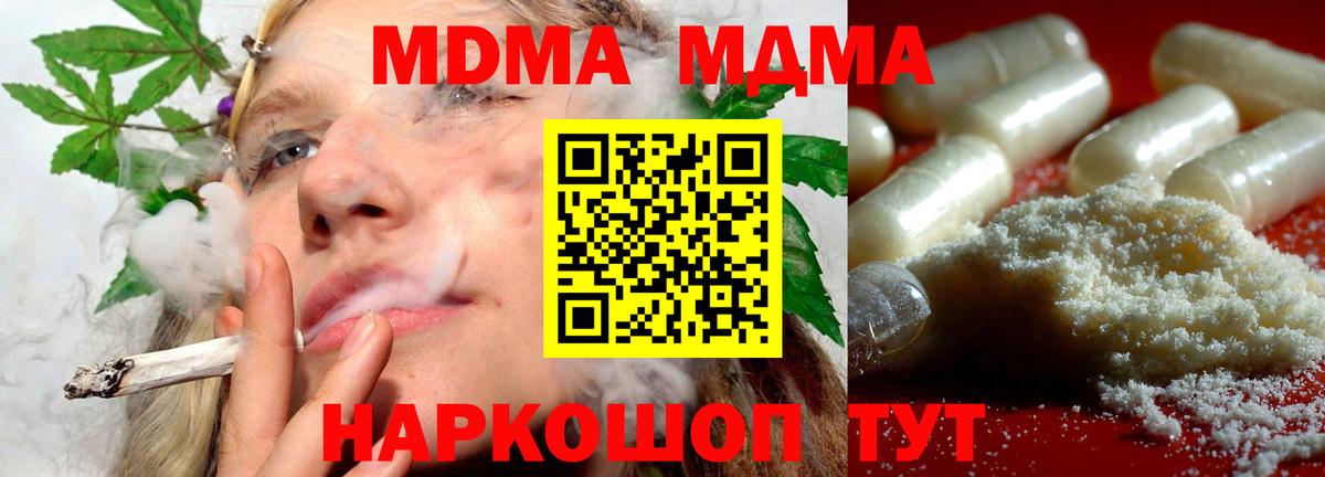 Меф МЯУ МЯУ   COCAIN  Арсеньев  Вход с VPN  Гашиш  Купить  COCAIN 