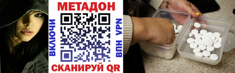 МЕТАДОН мёд  это какой сайт  Арсеньев 