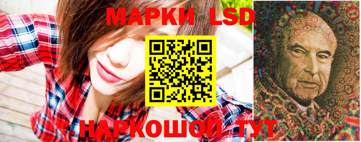 Марки N-bome 1500мкг  Вход с VPN  Арсеньев 