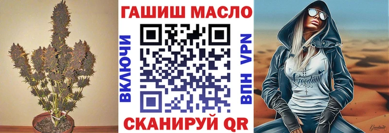 Дистиллят ТГК вейп это как зайти Арсеньев