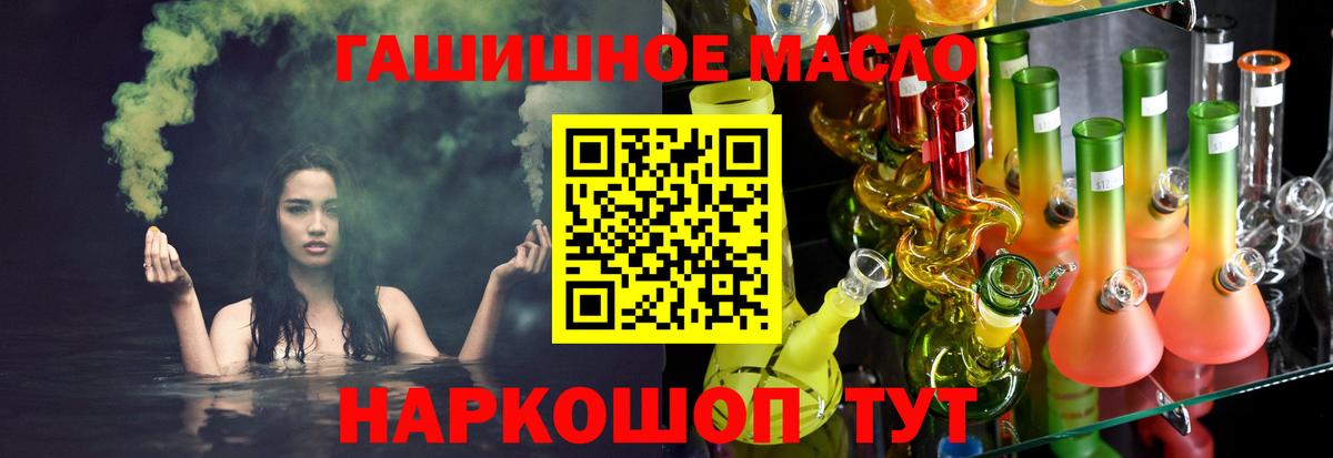 Дистиллят ТГК Wax Арсеньев