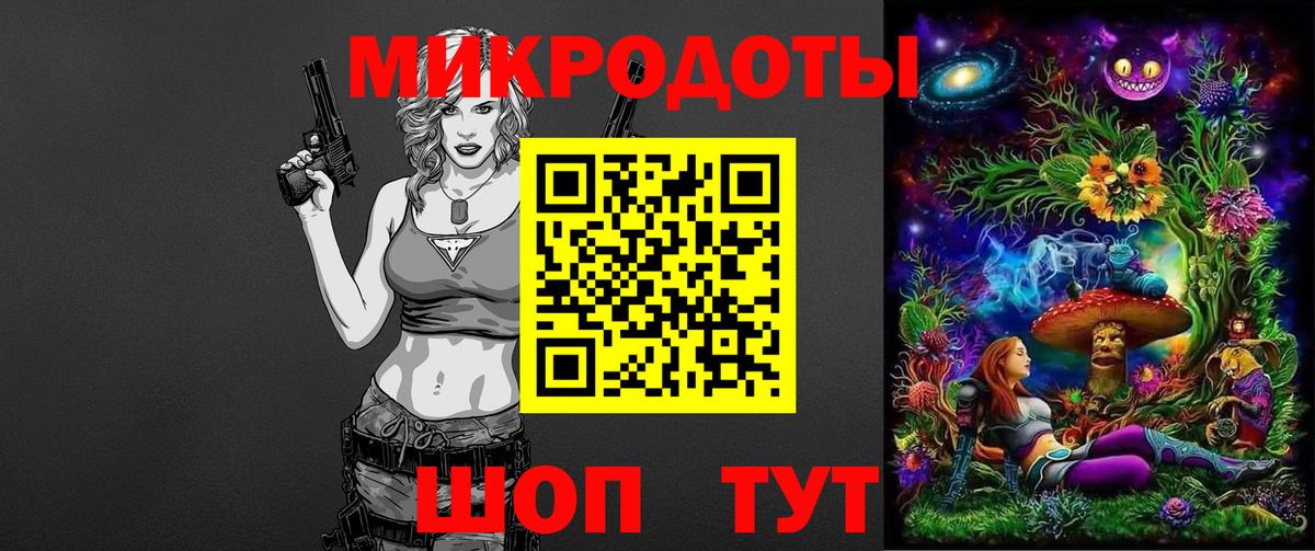 Галлюциногенные грибы MAGIC MUSHROOMS  Вход с VPN  Арсеньев 