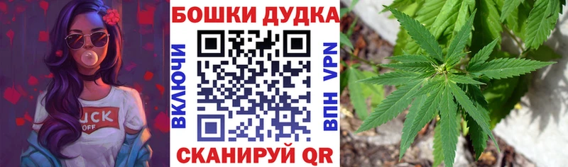 Шишки марихуана VHQ  Арсеньев 