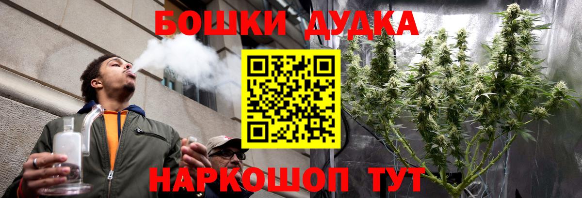 Канабис White Widow  Шишки марихуана White Widow  Арсеньев  Конопля тримм 