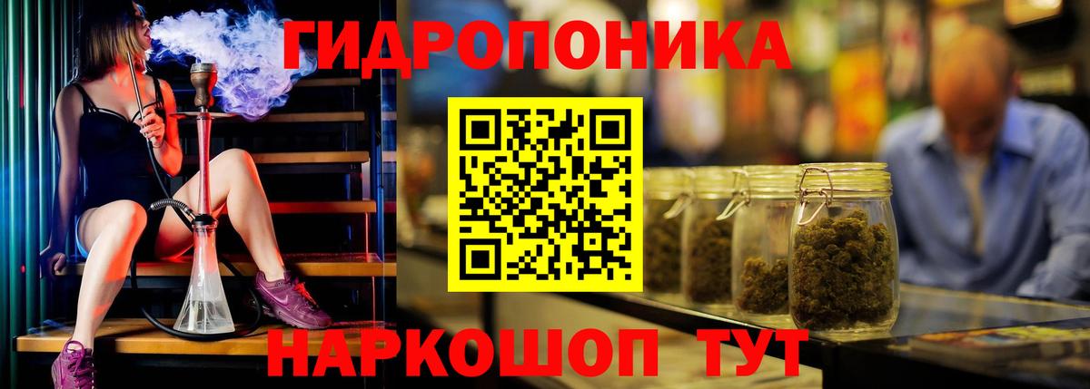 Каннабис AK-47  МАРИХУАНА семена  Вход с VPN  МАРИХУАНА VHQ  Арсеньев 