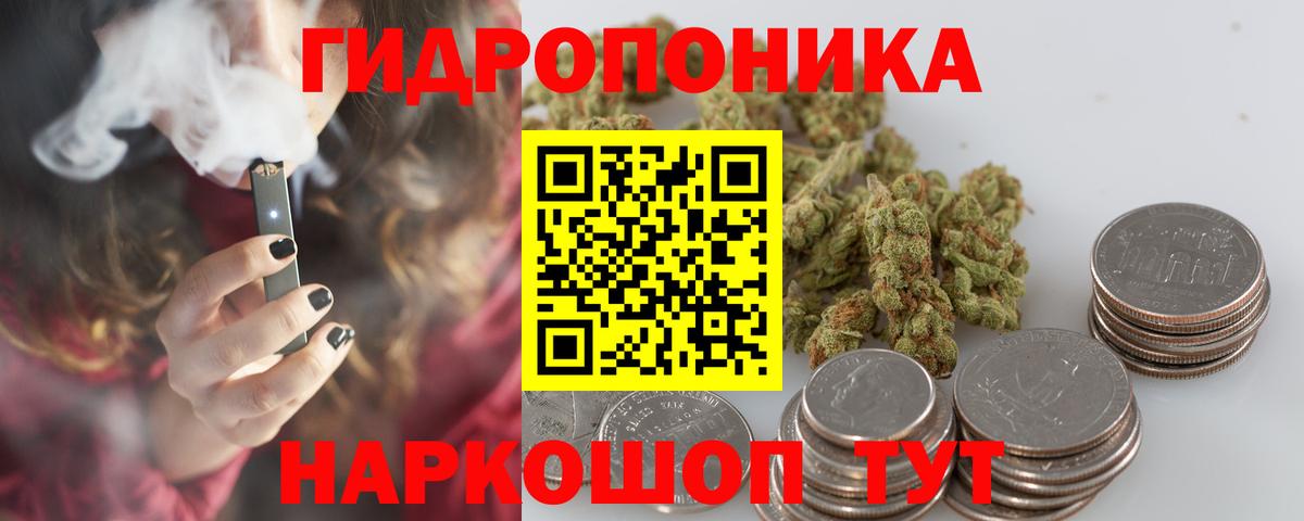 Каннабис VHQ Арсеньев