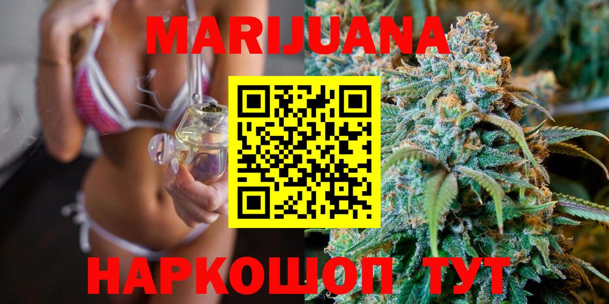 Канабис AK-47 Арсеньев